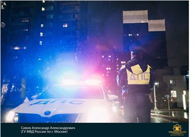 Сивов- 2 1день..jpg